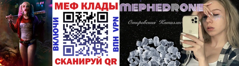 Наркошоп купить Конопля  Кокаин  АМФЕТАМИН  Меф  А ПВП  Хвалынск