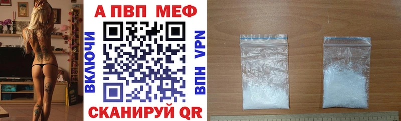 Alfa_PVP СК КРИС  Купить  Хвалынск 