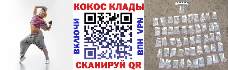 Купить  Хвалынск  Cocaine 97%