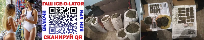 Гашиш гашик  Купить где  Хвалынск 