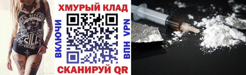 Купить  Хвалынск  Героин Афган 