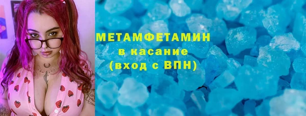 MESCALINE Навашино