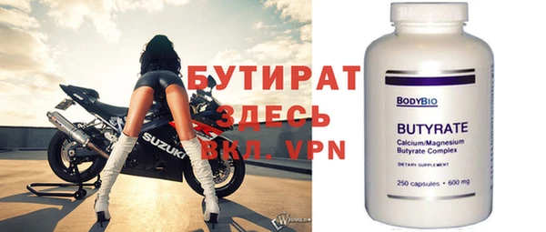 MESCALINE Навашино