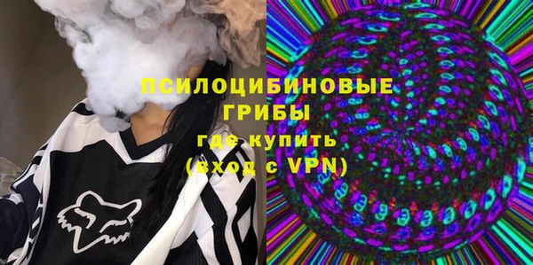 MESCALINE Навашино