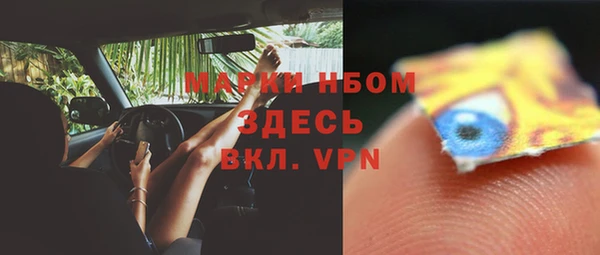 PSILOCYBIN Надым