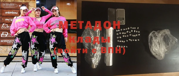 MESCALINE Навашино