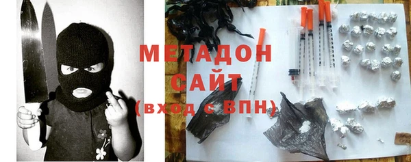 MESCALINE Навашино